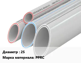 Труба полипропиленовая для газа 25 PPRC